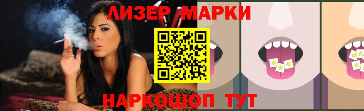 мега зеркало  Вход с VPN  Корсаков  ЛСД экстази ecstasy 
