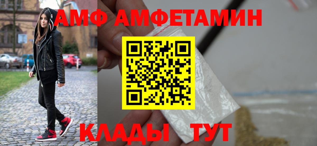 МЕТАМФЕТАМИН пудра  Вход с VPN  Корсаков 