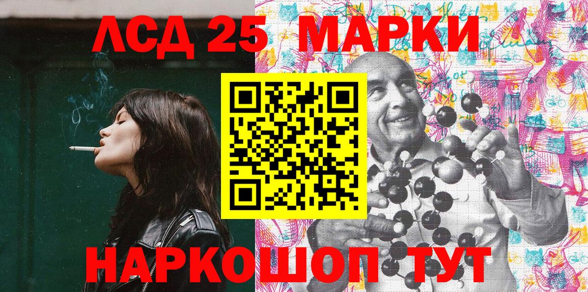 Марки N-bome 1,5мг  Марки N-bome 1,5мг  что такое наркотик  Корсаков 