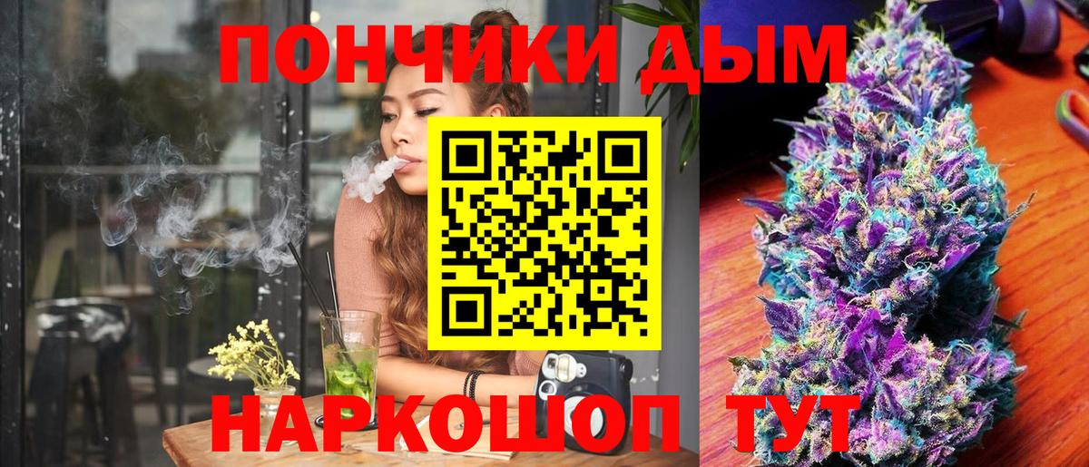 Каннабис MAZAR  Канабис Amnesia  Бошки марихуана гибрид  Корсаков 